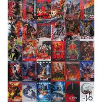Ichiban Kuji - Godzilla Minus One
