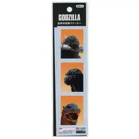 Stickers - Godzilla