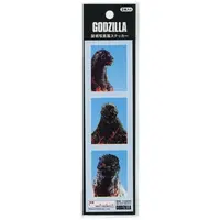 Stickers - Godzilla
