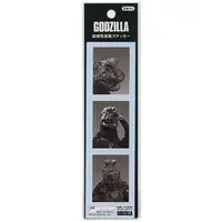 Stickers - Godzilla