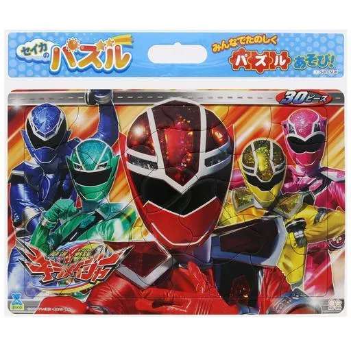 Jigsaw puzzle - Mashin Sentai Kiramager