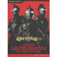 Ultraman Card Game (ウルトラマンカードゲーム スターターデッキ01 超時空の英雄たち [SD01])