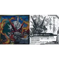Stickers - Kamen Rider Saber