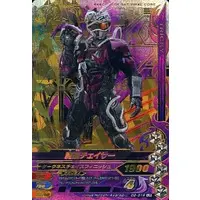 Ganbarizing (D2-016[LR]：魔進チェイサー)