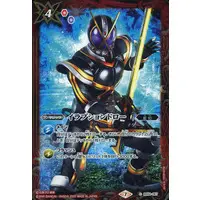 Battle Spirits - Kamen Rider 555 / Kamen Rider Kaixa
