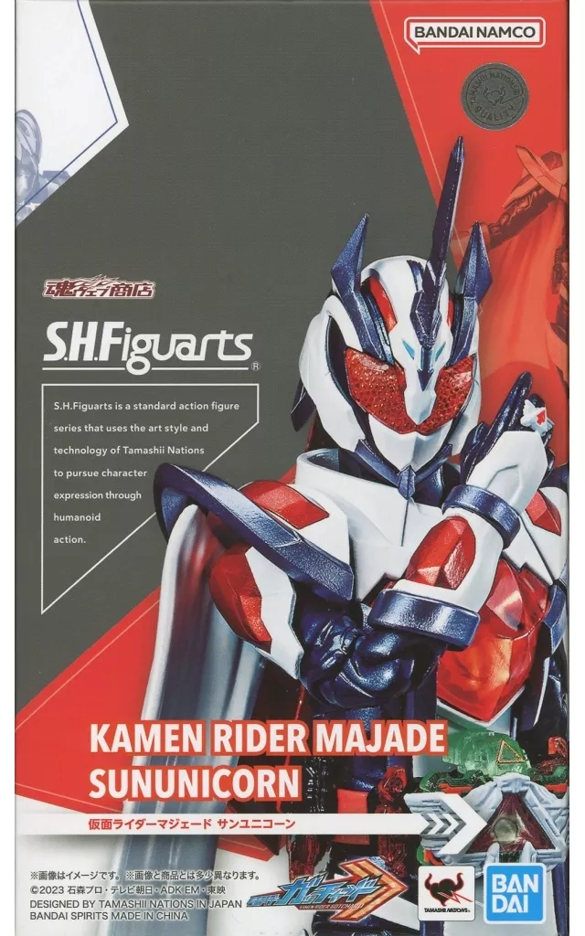 S.H. Figuarts - Kamen Rider Gotchard / Kamen Rider Majade
