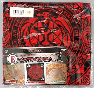 Ichiban Kuji - Kamen Rider Wizard / Kamen Rider Wizard (Character)