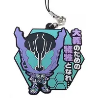 Key Chain - Kamen Rider Build / Kamen Rider Cross-Z & Kamen Rider Rogue