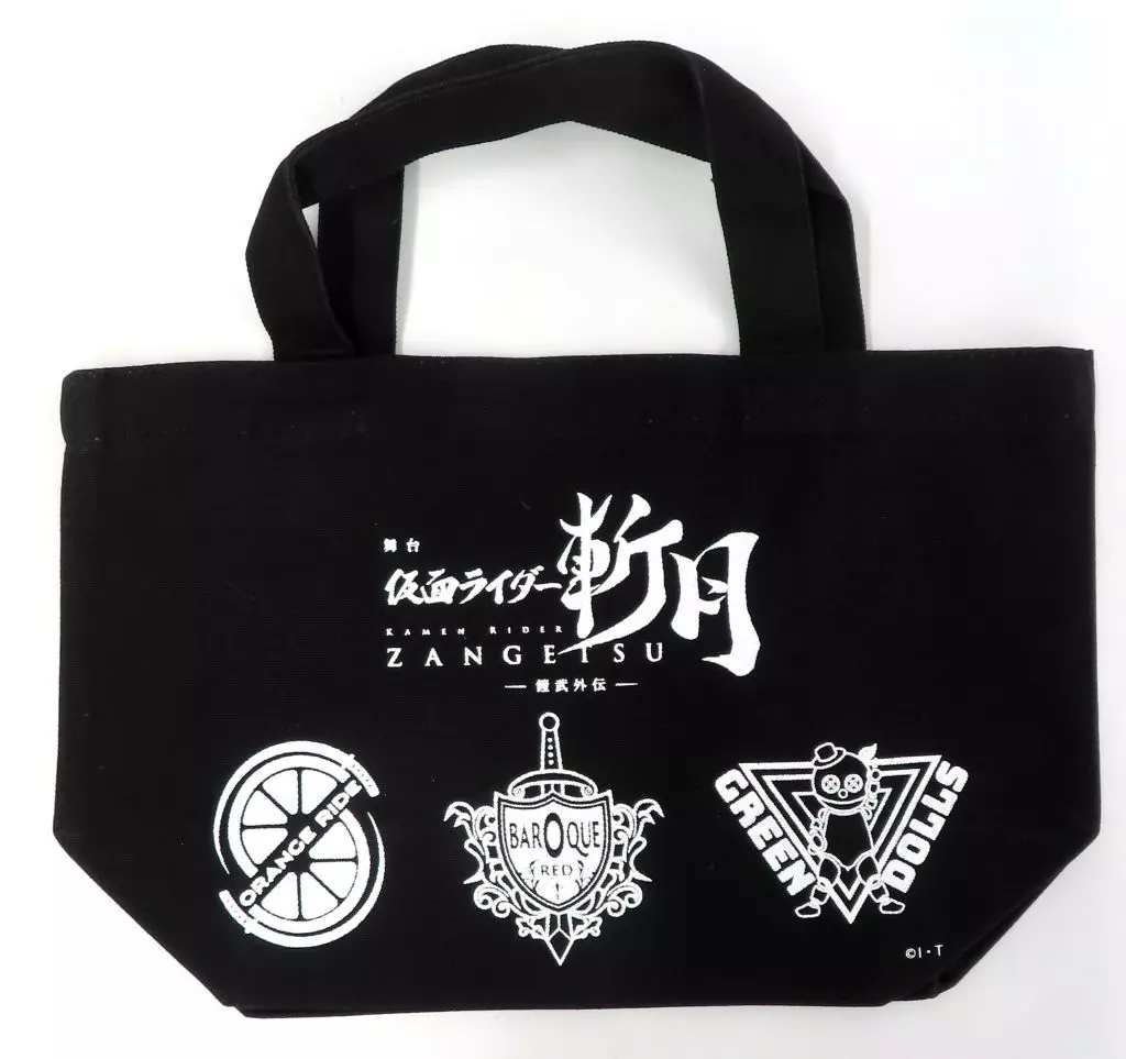 Bag - Kamen Rider Zangetsu: -Gaim Gaiden-