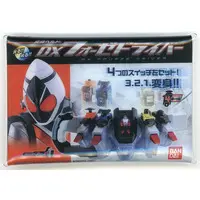 Pouch (DXフォーゼドライバー 「仮面ライダー パッケージデザインポーチ Vol.4」)