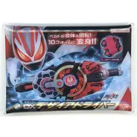 Pouch - Kamen Rider Geats