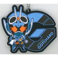 Key Chain - Kamen Rider Gotchard / Kamen Rider Gotchard (Character)