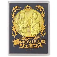 Commemorative medal - Kamen Rider Drive / Kamen Rider Drive & Kamen Rider Ghost