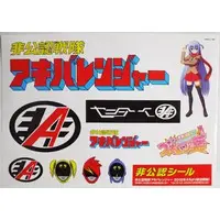 Stickers - Hikonin Sentai Akibaranger