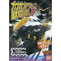 Mascot - Zyuden Sentai Kyoryuger