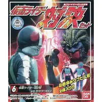Trading Figure (No.6 仮面ライダー旧2号＆サボテグロン 「仮面ライダー 対決セット プレイヒーローVSシリーズ」)