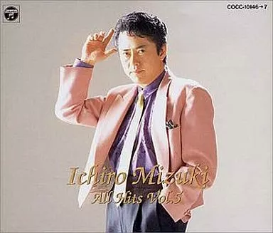 CD - Soundtrack - Kamen Rider V3