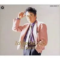 CD - Soundtrack - Kamen Rider V3