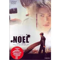 DVD - Kamen Rider Ryuki