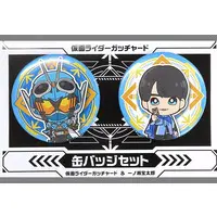 Badge - Kamen Rider Gotchard / Kamen Rider Gotchard (Character)