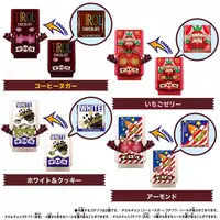 Transformation Gear - Kamen Rider Gavv / Gochizo