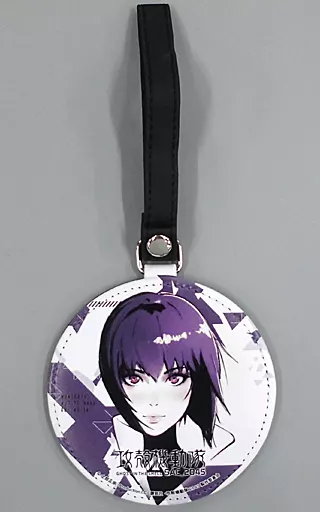 Luggage Tag - Ultraman (Manga)