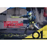 Ichiban Kuji - Kamen Rider Zero-One