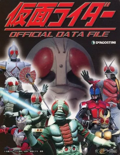 Mouse Pad - Kamen Rider Official Data File