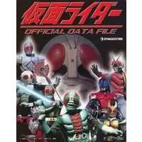 Mouse Pad - Kamen Rider Official Data File
