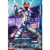 Ganbarizing - Kamen Rider Drive / Kamen Rider Chaser