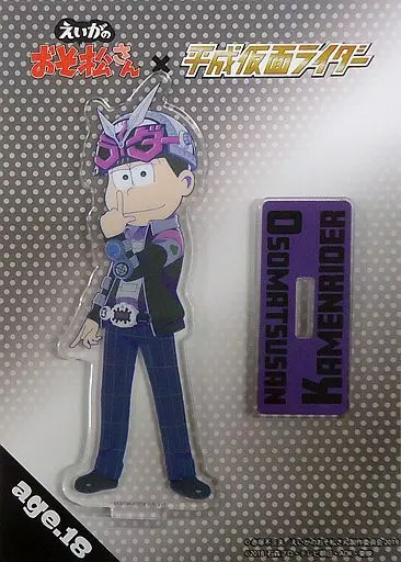 Acrylic stand - Kamen Rider Heisei Generations Forever