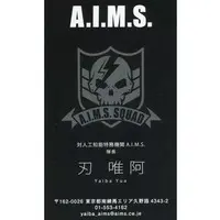 Character Card - Kamen Rider Zero-One / Kamen Rider Vulcan & Kamen Rider Valkyrie