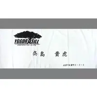 Towels - Kamen Rider Gaim