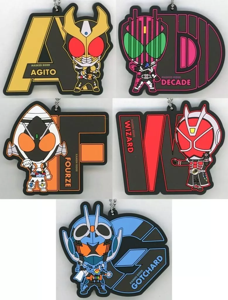 Key Chain - Kamen Rider Agito