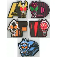 Key Chain - Kamen Rider Agito