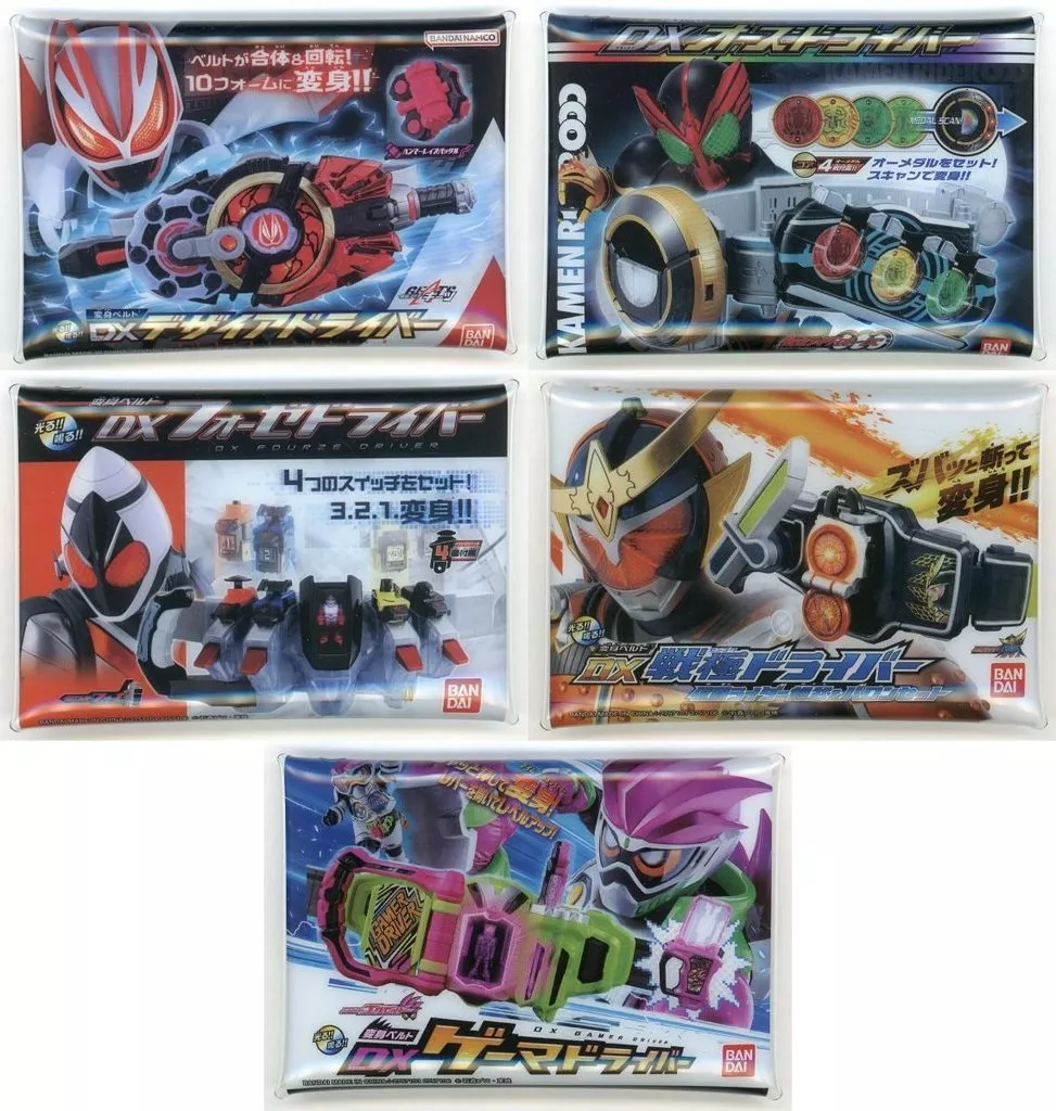 Pouch - Kamen Rider OOO