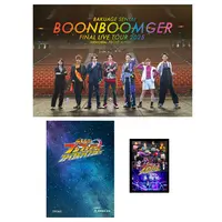 Bakuage Sentai Boonboomger Final Live Tour 2025 - Bakuage Sentai Boonboomger