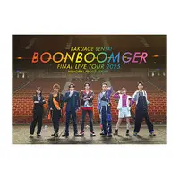 Bakuage Sentai Boonboomger Final Live Tour 2025 - Bakuage Sentai Boonboomger