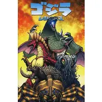 Book - Godzilla