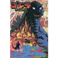 Book - Godzilla