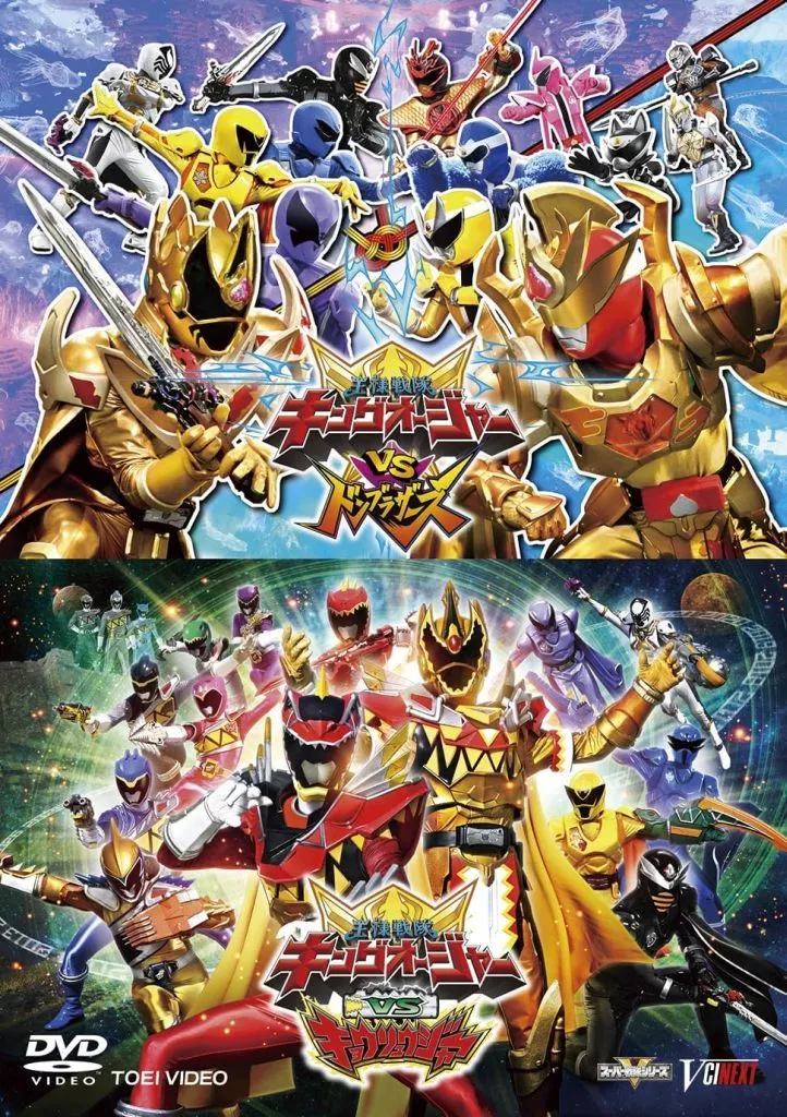 DVD - Zyuden Sentai Kyoryuger