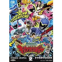 DVD - Zyuden Sentai Kyoryuger