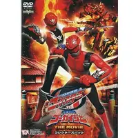 DVD - Kaizoku Sentai Gokaiger
