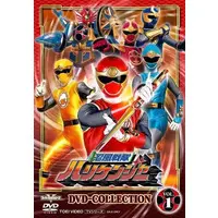 DVD - Ninpu Sentai Hurricaneger