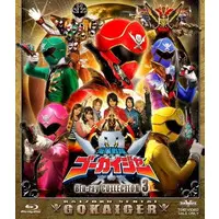 Blu-ray - Kaizoku Sentai Gokaiger