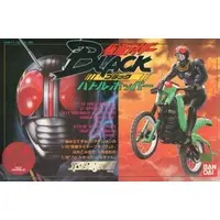 Plastic model - Kamen Rider Black / Battle Hopper