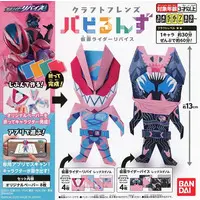Plastic model - Kamen Rider Revice / Kamen Rider Vice
