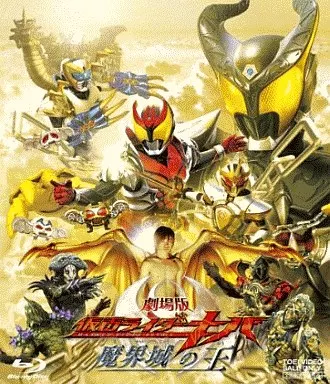 Blu-ray - Kamen Rider Den-O / Kamen Rider Arc & Momotaros