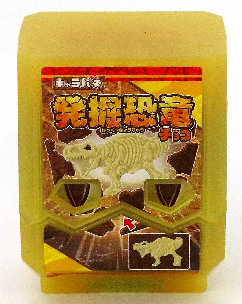 Transformation Gear - Kamen Rider Gavv / Gochizo