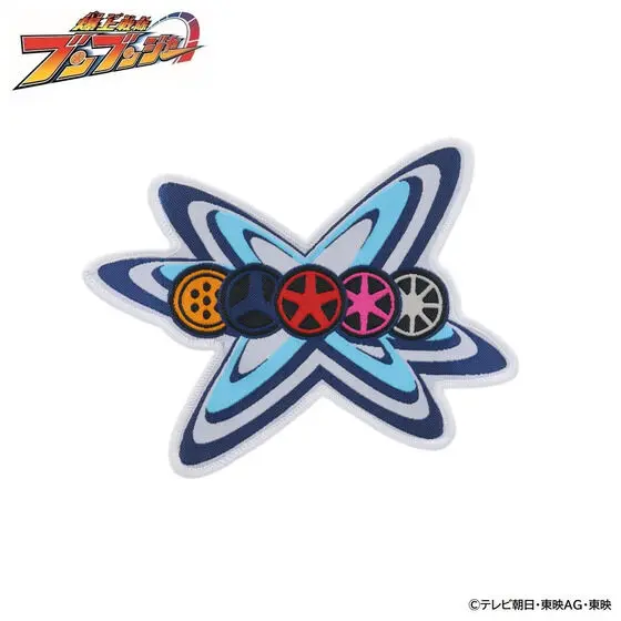 Premium Bandai Limited - Bakuage Sentai Boonboomger